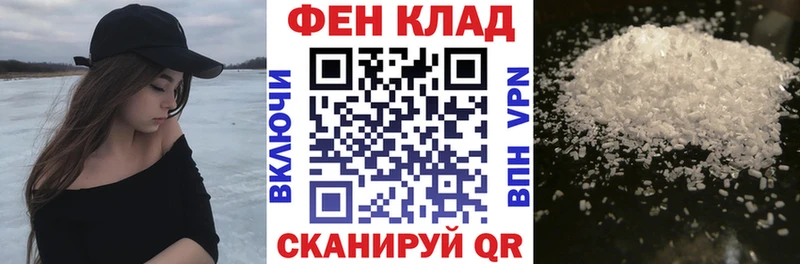 KRAKEN ТОР  Волгоград  АМФЕТАМИН VHQ 