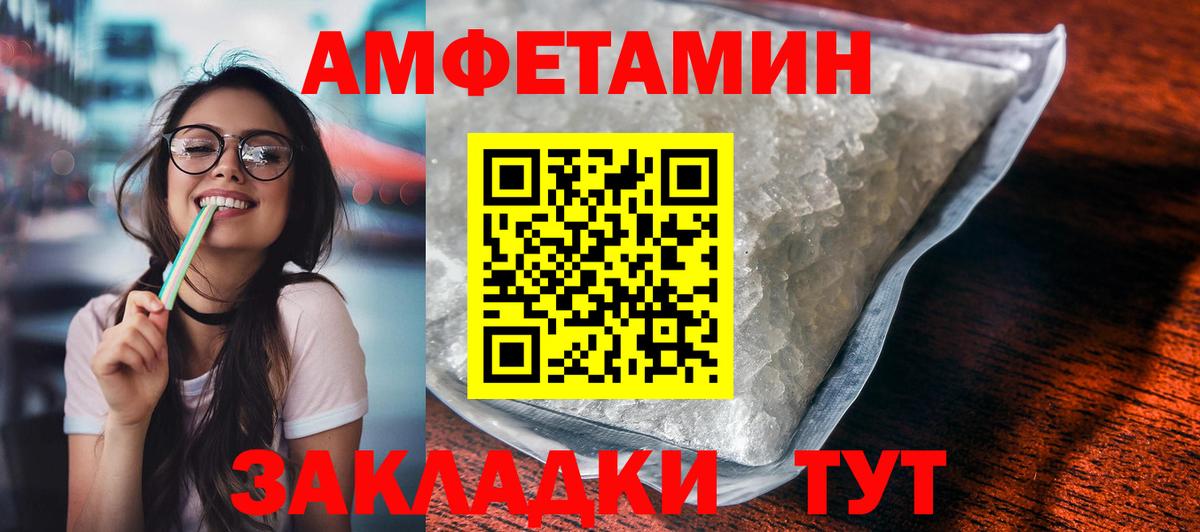 Марихуана  COCAIN  Волгоград  Мяу-Мяу  Ляпка  Вход с VPN  МДМА  CBD масло 