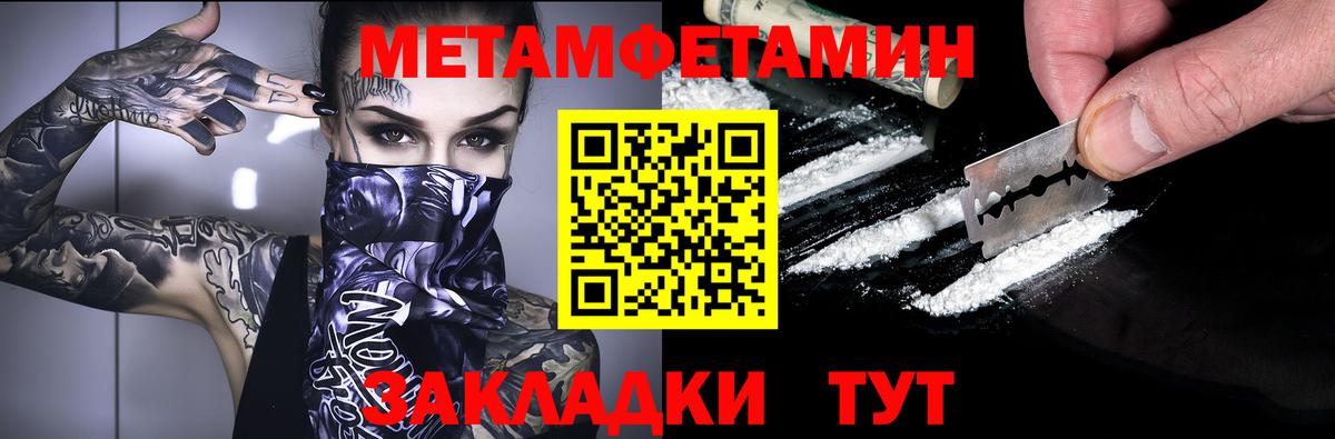 Amphetamine 97% Волгоград
