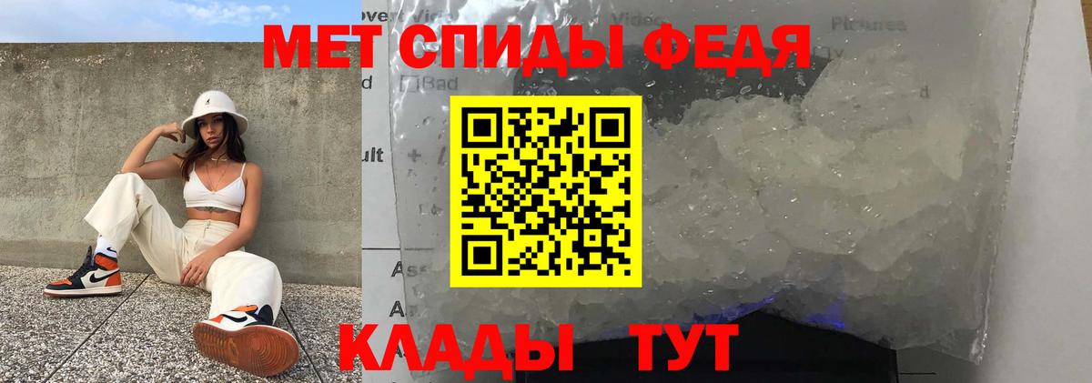 АМФ 98%  Вход с VPN  Amphetamine  Волгоград 