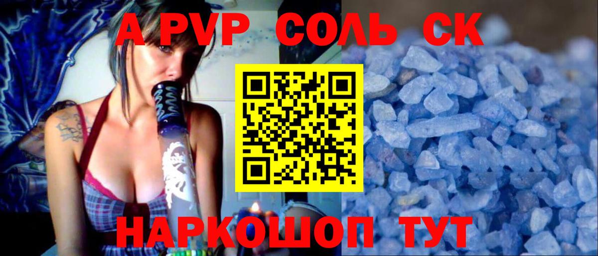 Волгоград  ГАШИШ  Вход с VPN  Cocaine  Мефедрон кристаллы  Марихуана 