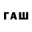 Кодеиновый сироп Lean напиток Lean (лин) world words