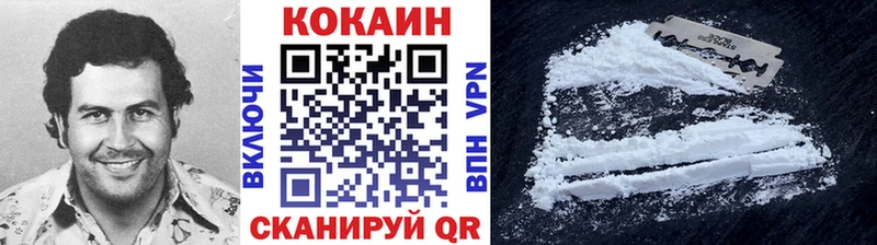 КОКАИН VHQ Волгоград