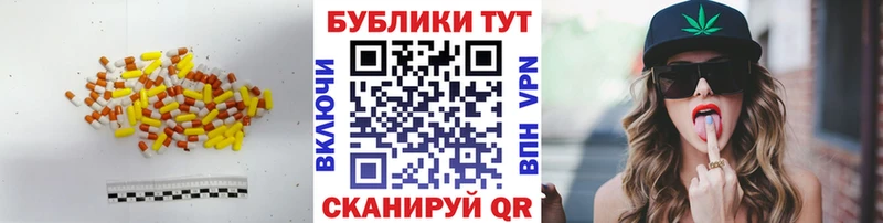 Экстази бентли Волгоград