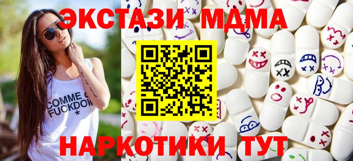 ЭКСТАЗИ mix  ЭКСТАЗИ Philipp Plein  Волгоград 