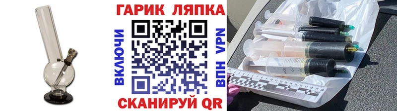 купить наркотики сайты Волгоград ГАШ Изолятор