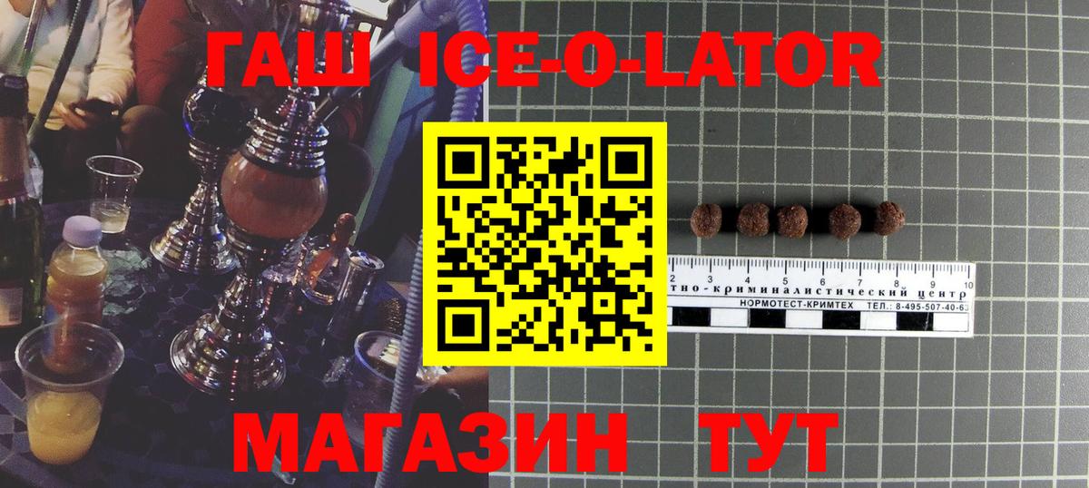 Гашиш индика сатива  Волгоград  ГАШИШ гашик 