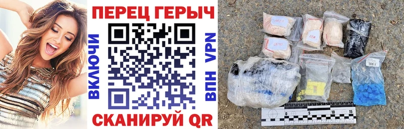 Героин Heroin  кракен маркетплейс  Волгоград  сколько стоит 
