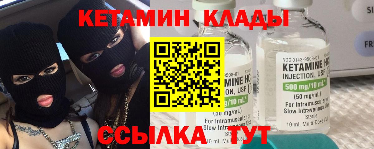 blacksprut маркетплейс  КЕТАМИН ketamine  Вход с VPN  Волгоград  КЕТАМИН ketamine 