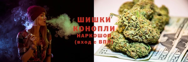 каннабис Новозыбков