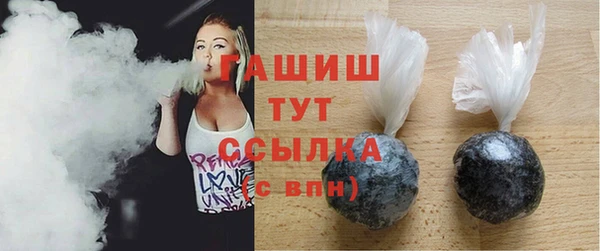 герыч Новокубанск