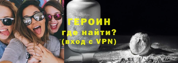 герыч Новокубанск