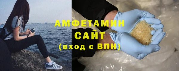 герыч Новокубанск