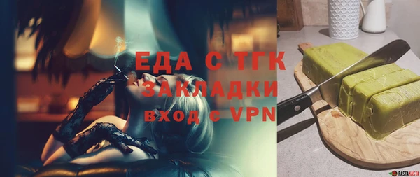 каннабис Новозыбков