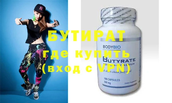 каннабис Новозыбков