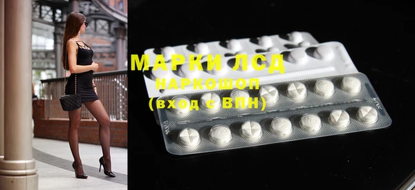 каннабис Новозыбков
