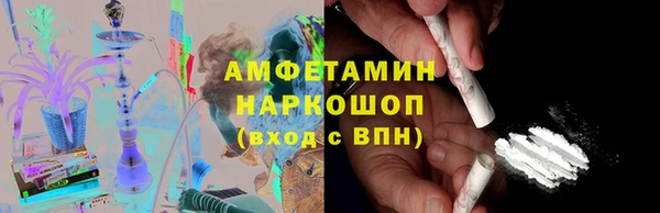 герыч Новокубанск