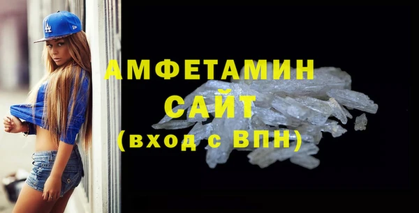 герыч Новокубанск