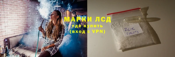 каннабис Новозыбков