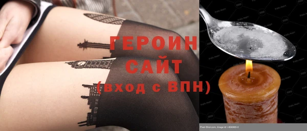 кокаин премиум Новодвинск