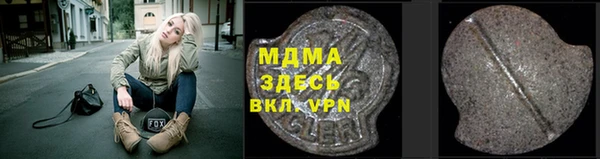 герыч Новокубанск