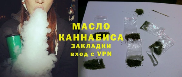 герыч Новокубанск