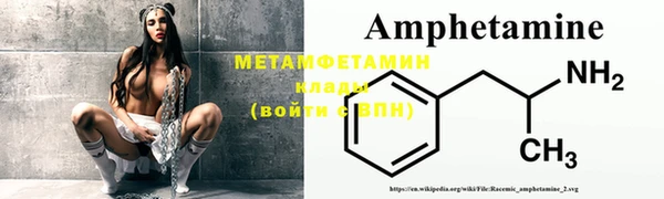кокаин премиум Новодвинск