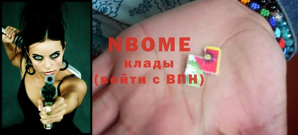 кокаин премиум Новодвинск