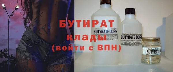 герыч Новокубанск