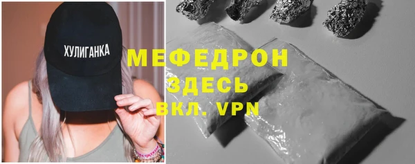 каннабис Новозыбков