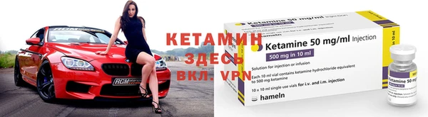 каннабис Новозыбков