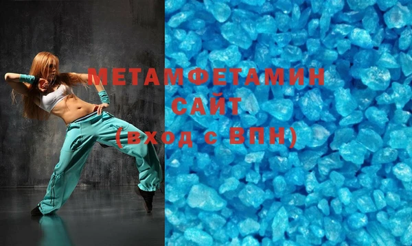 герыч Новокубанск