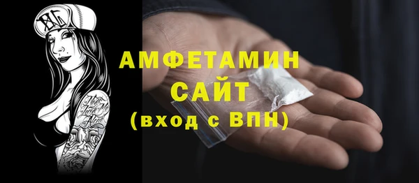 каннабис Новозыбков