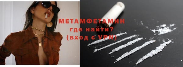 каннабис Новозыбков