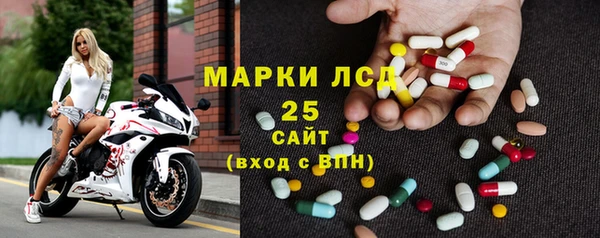 герыч Нефтекумск