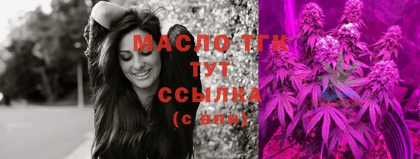 герыч Новокубанск