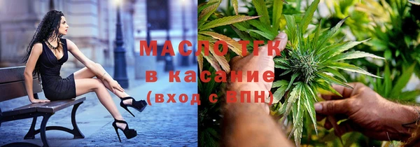 герыч Новокубанск