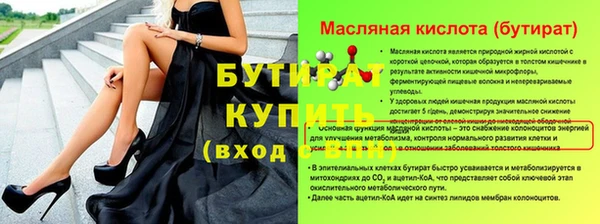 каннабис Новозыбков