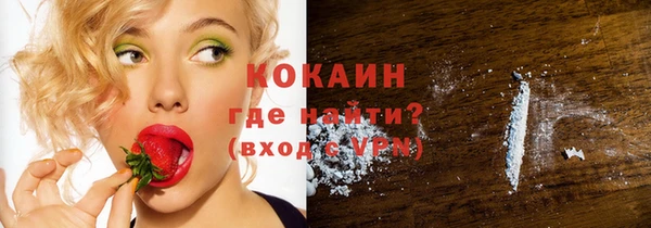 каннабис Новозыбков