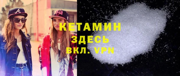 каннабис Новозыбков