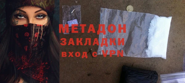 герыч Новокубанск