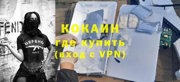 герыч Новокубанск