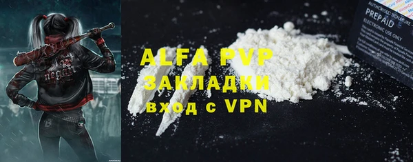 герыч Новокубанск