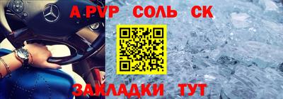 мескалин Апрелевка