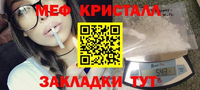 кристаллы Апшеронск