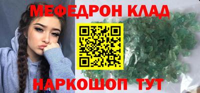 мескалин Апрелевка
