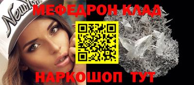 СК Балаково