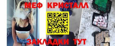 мескалин Апрелевка