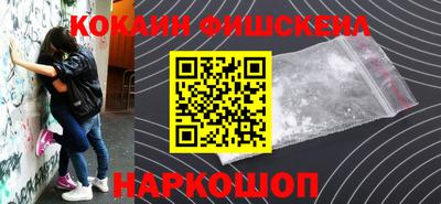 экстази Аргун
