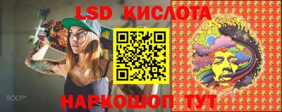 скорость Балашиха